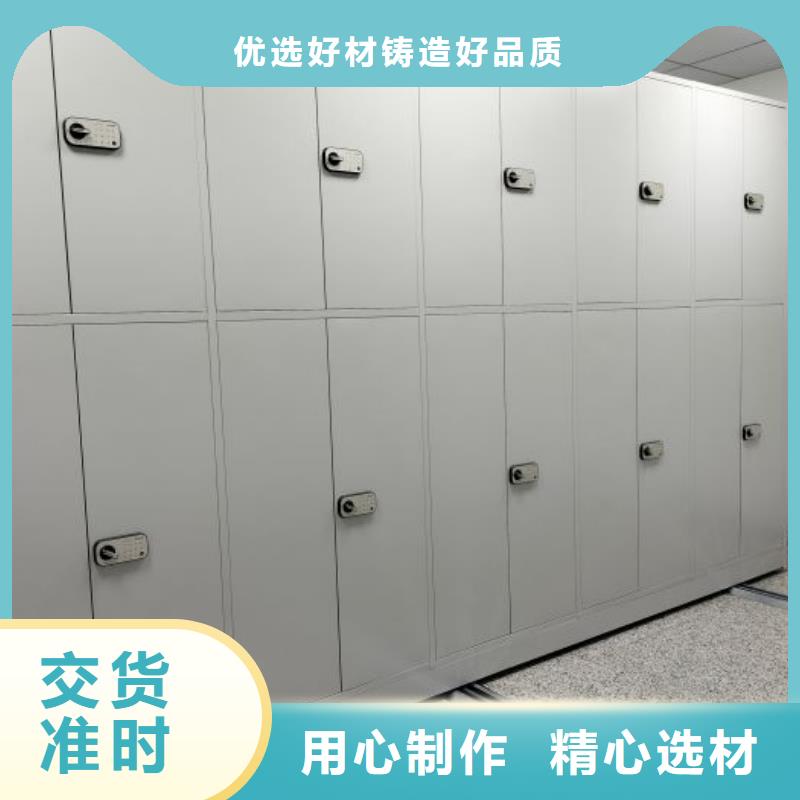 营业网点【鑫康】封闭型密集柜