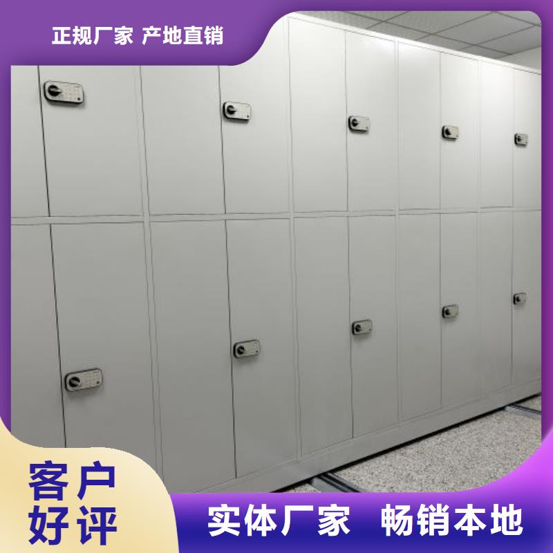 感谢光顾【鑫康】档案室手摇密集柜