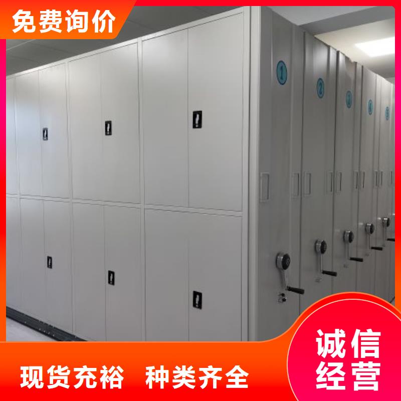 供应厂家【鑫康】移动式密集档案橱