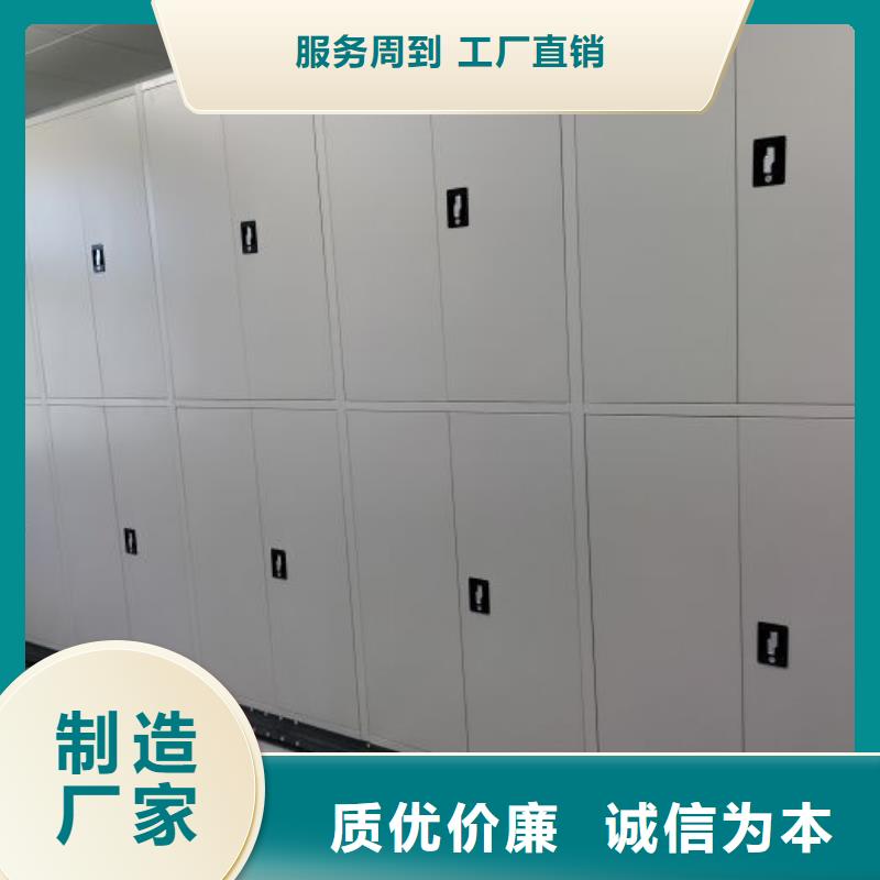 现货供应订购电话【鑫康】手摇式密集柜