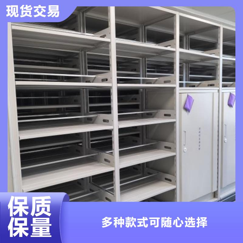 欢迎光临【鑫康】移动文件柜
