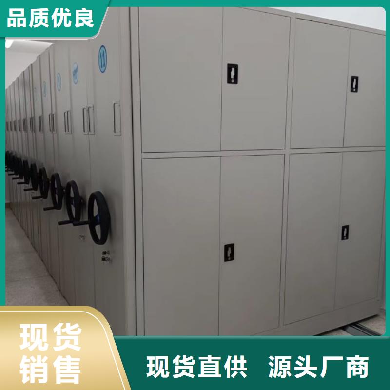 产品问题的原理和解决【鑫康】文件密集柜