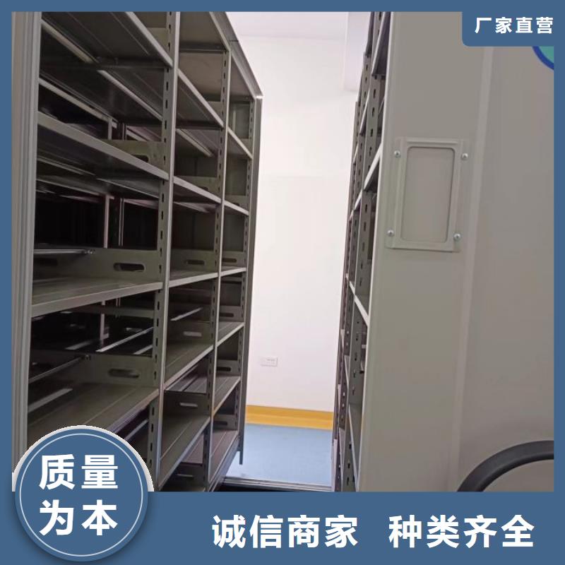 采购商【鑫康】密集文件架