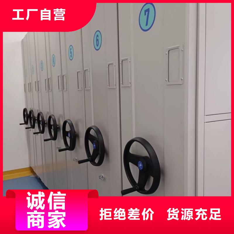 智能型电动密集架品牌厂家-买着放心