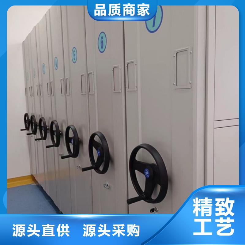 供应厂家【鑫康】移动式密集档案橱