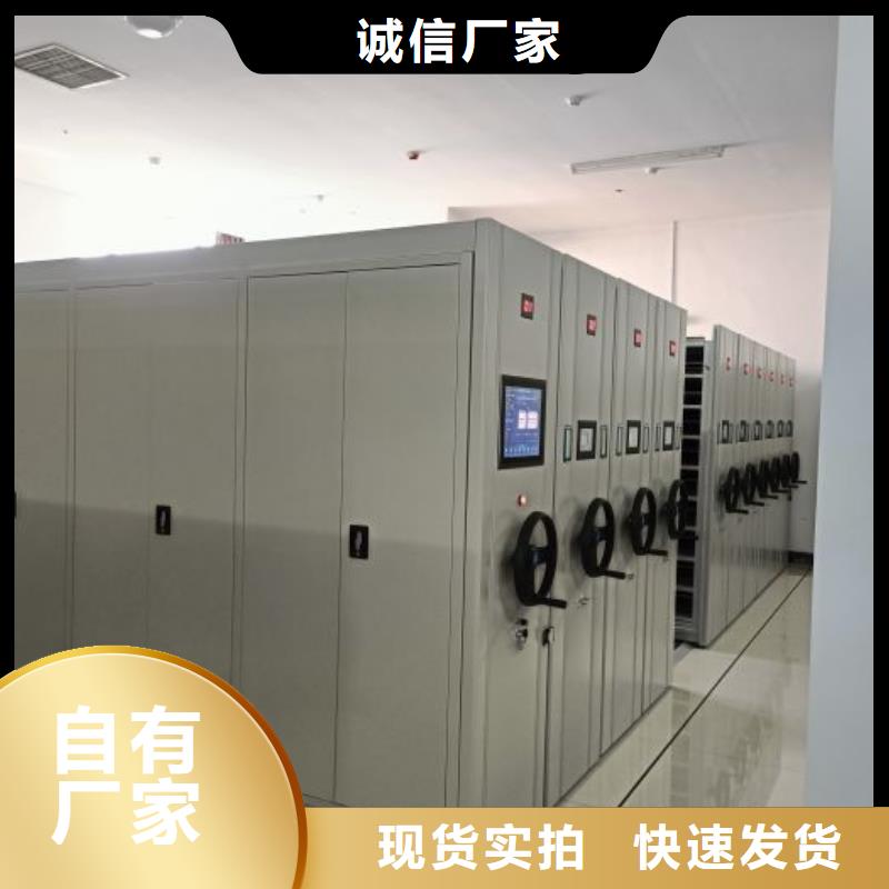 零售多少钱【鑫康】密集档案柜