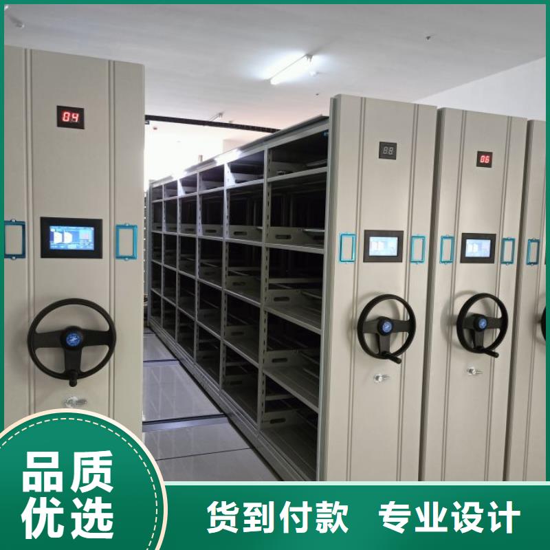 供应厂家【鑫康】移动式密集档案橱