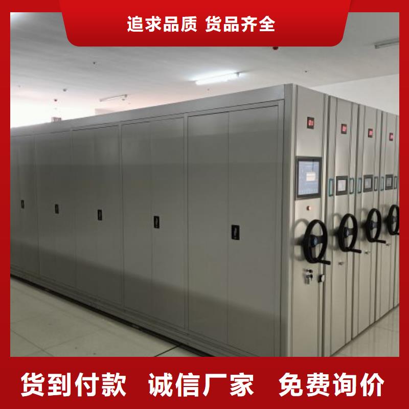以人为本【鑫康】手动档案柜