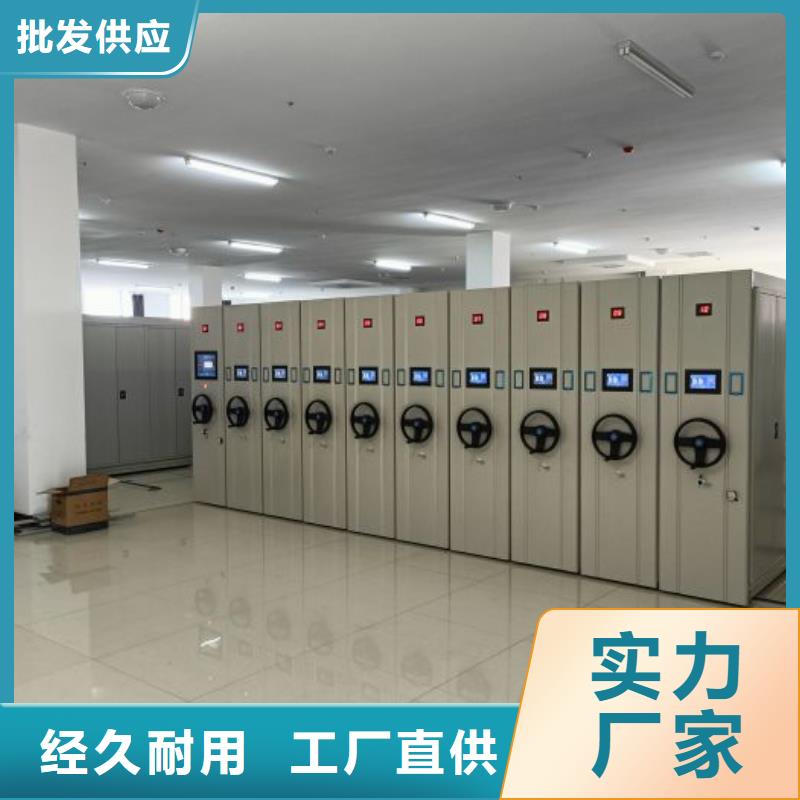 供应厂家【鑫康】移动式密集档案橱