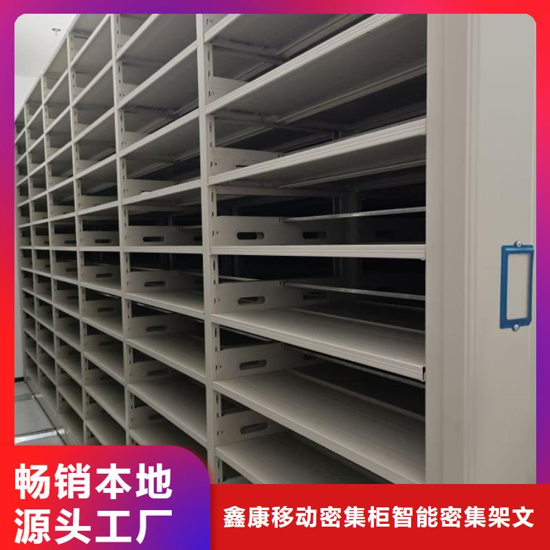 怎么联系【鑫康】手动密集架