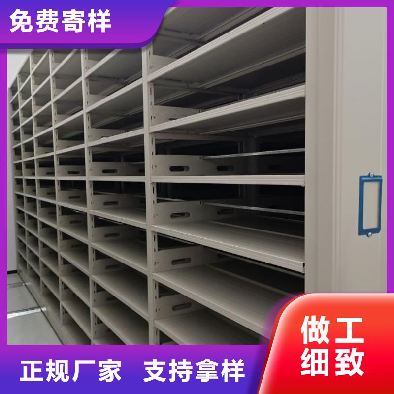 现货供应订购电话【鑫康】手摇式密集柜