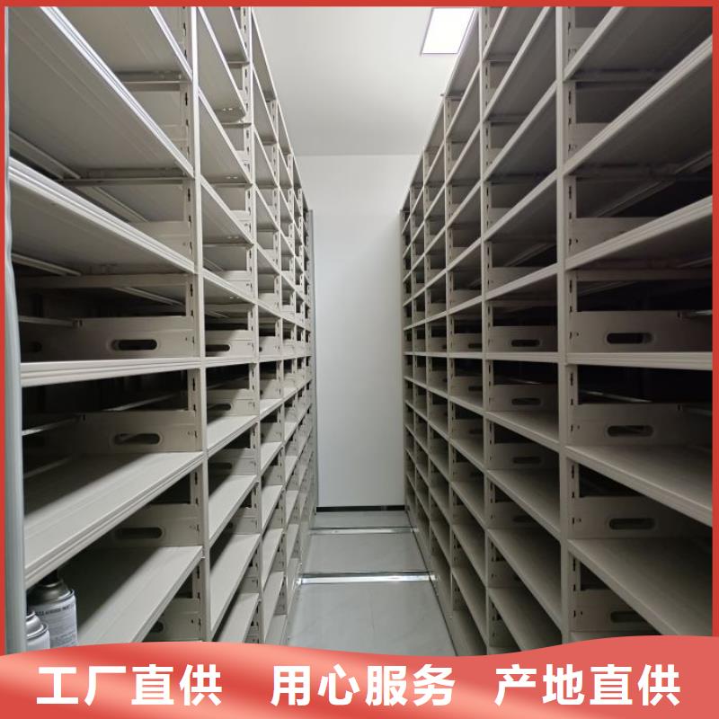 销售基地【鑫康】移动密集架