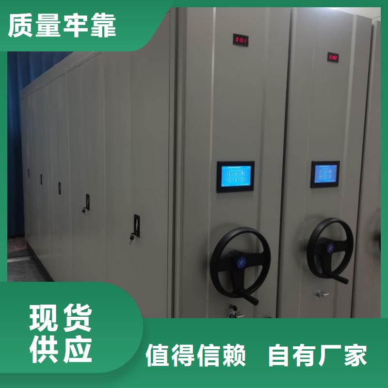 用户至上【鑫康】档案室五层档案架
