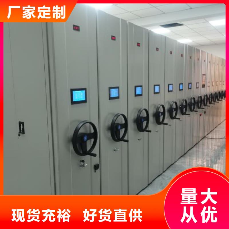 价行情【鑫康】手摇文件柜