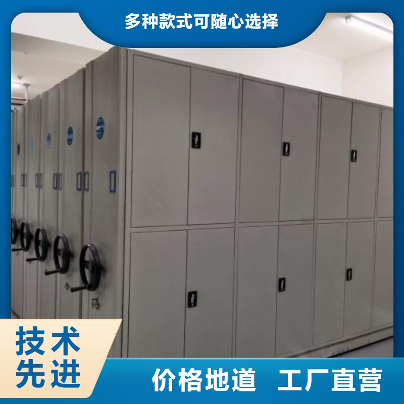 热情服务【鑫康】电脑控制密集架