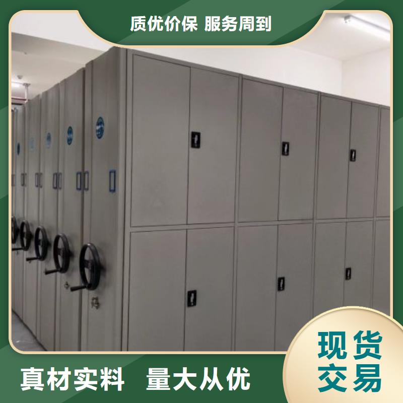 价实在【鑫康】图纸密集架
