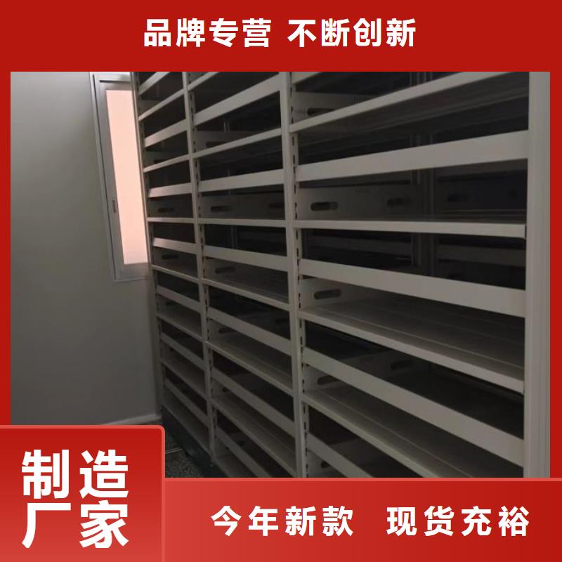 产品的优势所在【鑫康】密集式移动档案柜