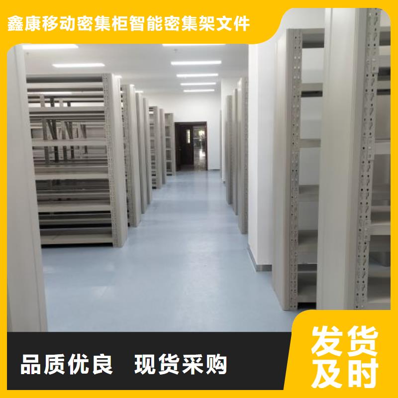 全心服务【鑫康】回转档案柜