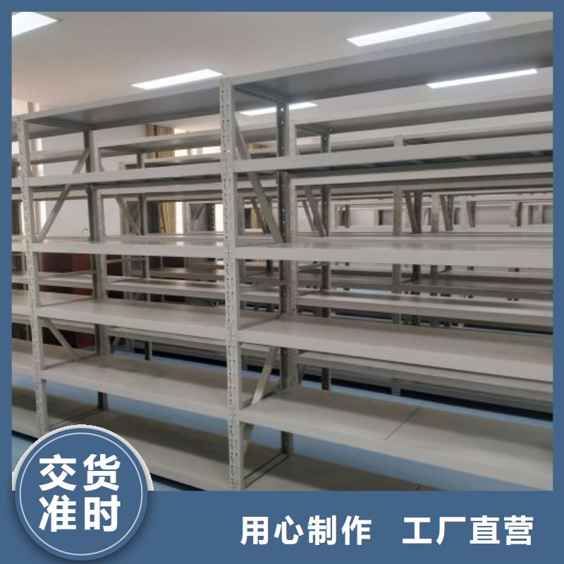 热情服务【鑫康】电脑控制密集架