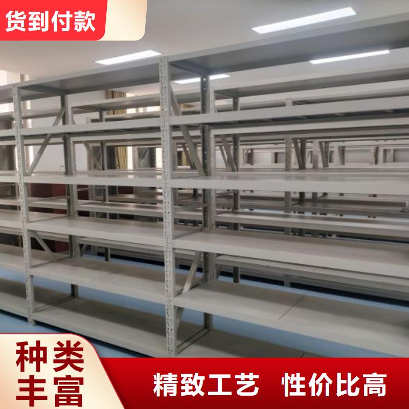 营业网点【鑫康】封闭型密集柜