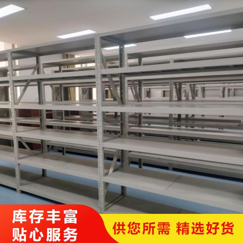 效益更高【鑫康】密闭式密集架