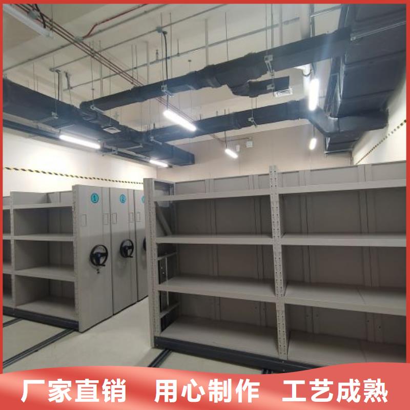 洽谈业务【鑫康】企业档案库密集柜