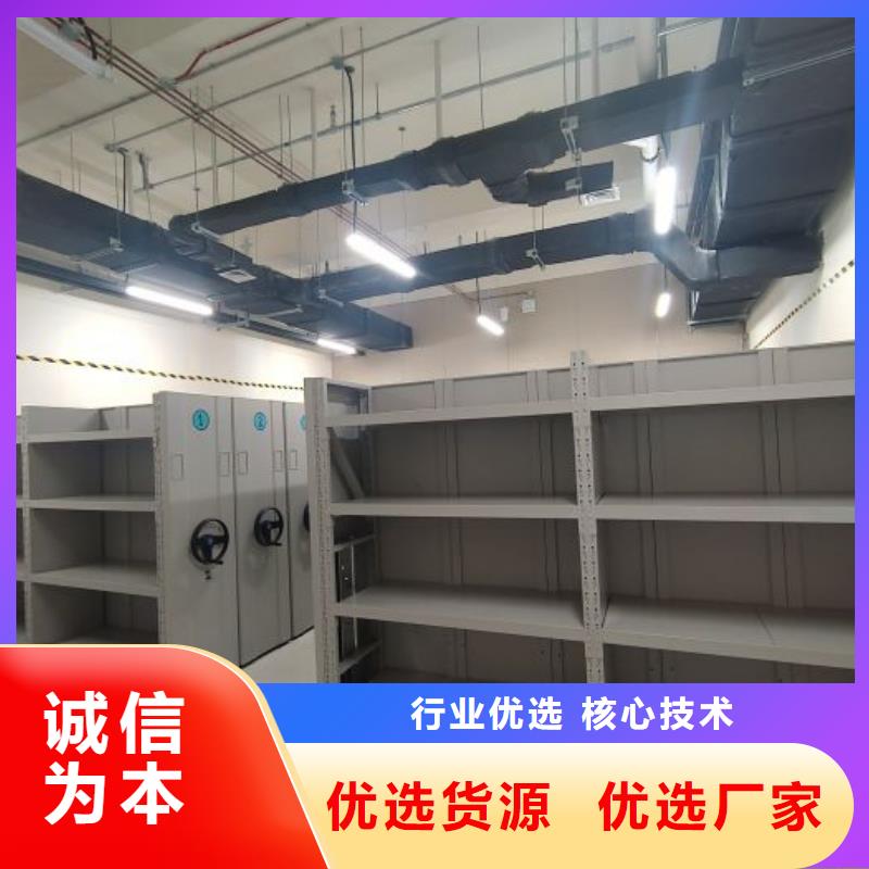 供应厂家【鑫康】移动式密集档案橱