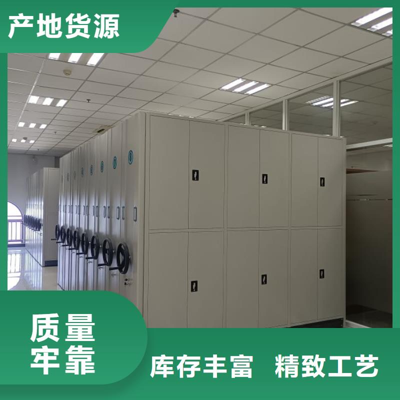 诚信【鑫康】密集书柜