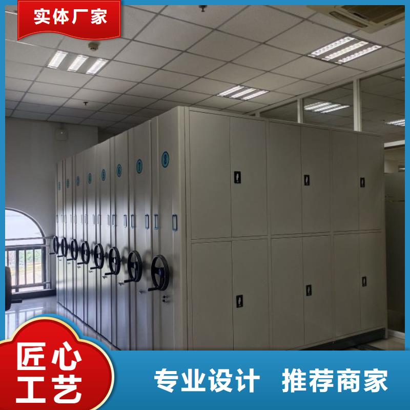 招标采购【鑫康】方向盘式密集柜