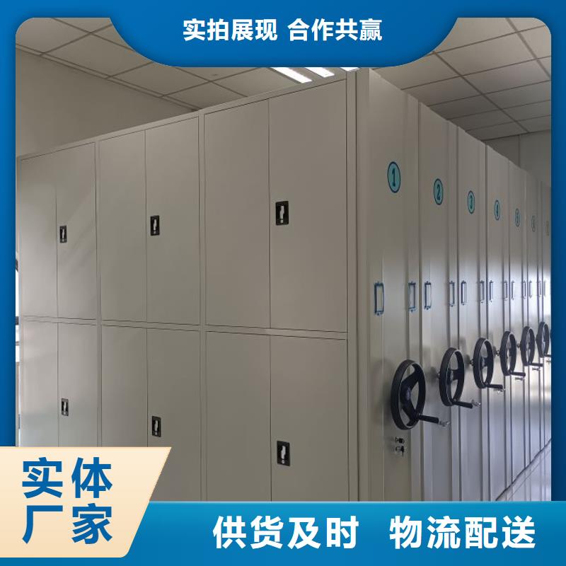 评价好的【鑫康】密集柜档案密集架