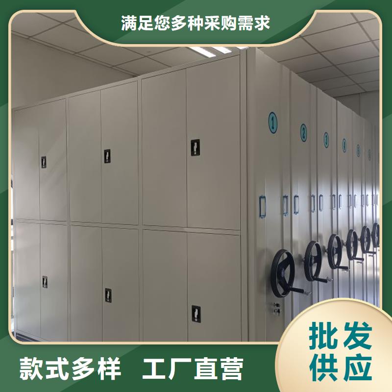 共同合作【鑫康】档案室电动密集架