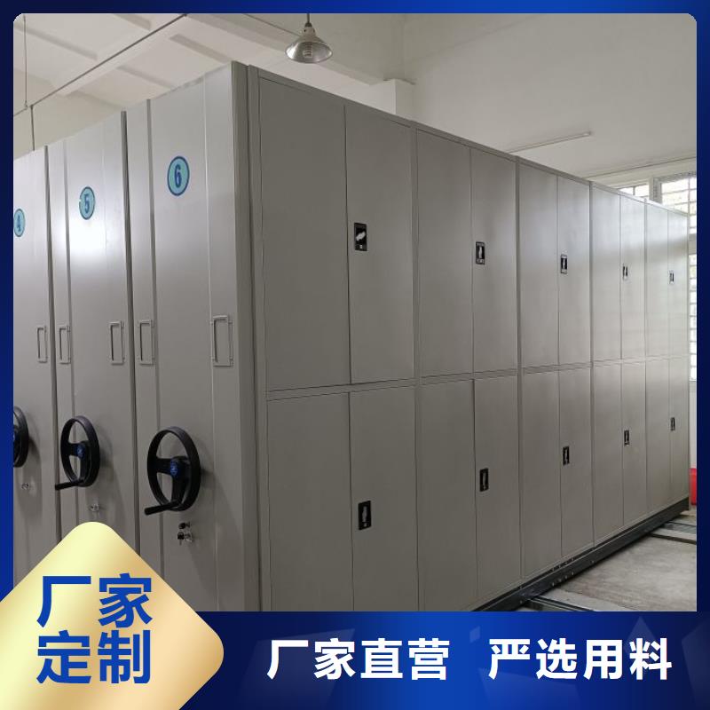 共同合作【鑫康】档案室电动密集架