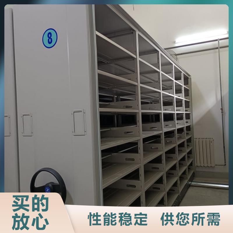 图纸定做铸造辉煌【鑫康】智能档案电动密集架