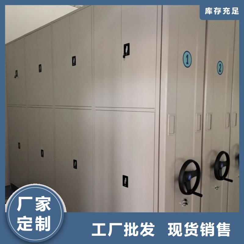 行业信息【鑫康】晾片密集柜