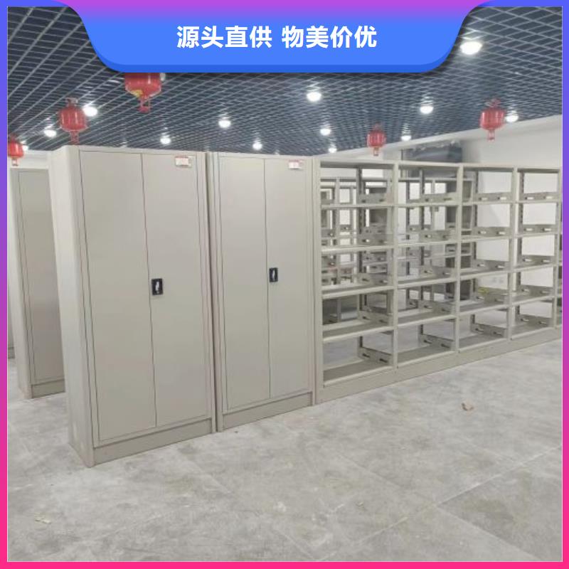 供应厂家【鑫康】移动式密集档案橱