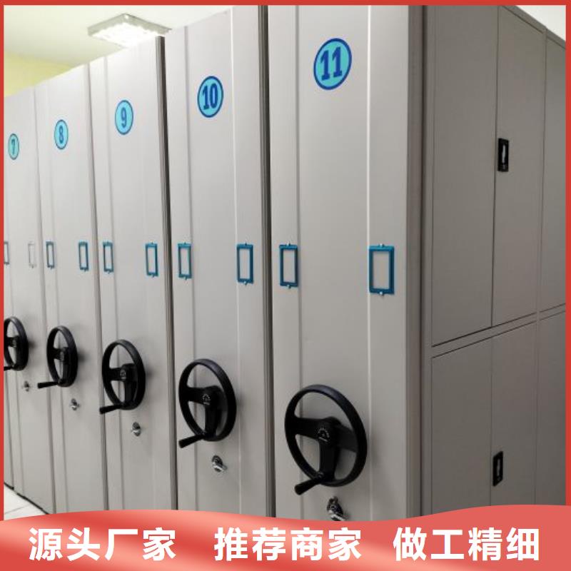 供应厂家【鑫康】移动式密集档案橱