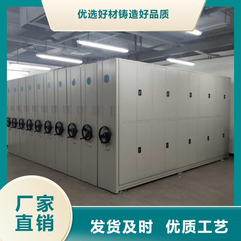 供应厂家【鑫康】移动式密集档案橱