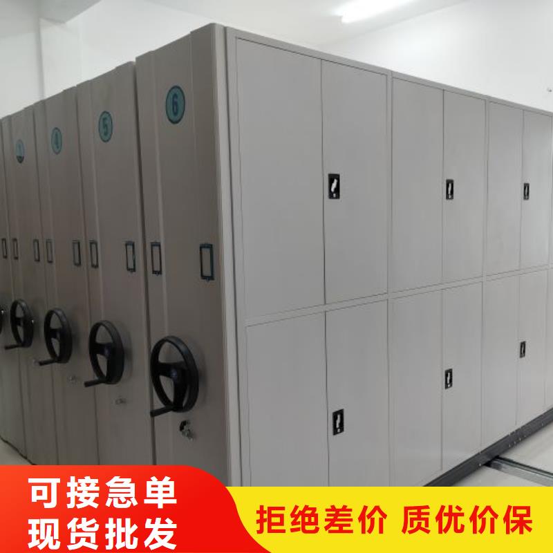 生产工艺【鑫康】档案文件密集架