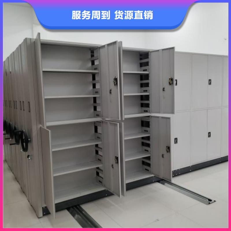 哪里好【鑫康】单证档案密集架