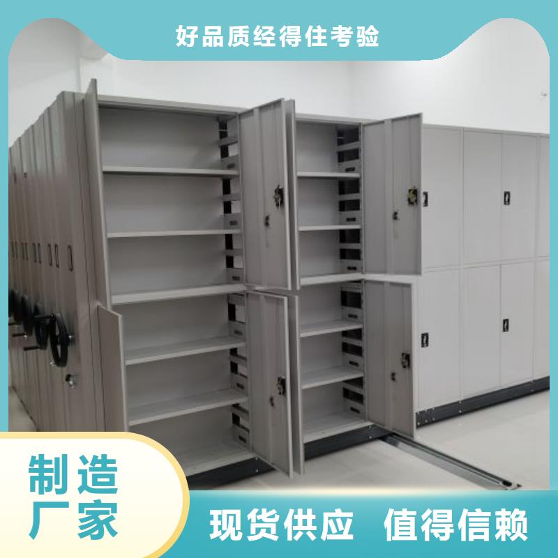报价单【鑫康】会计密集柜