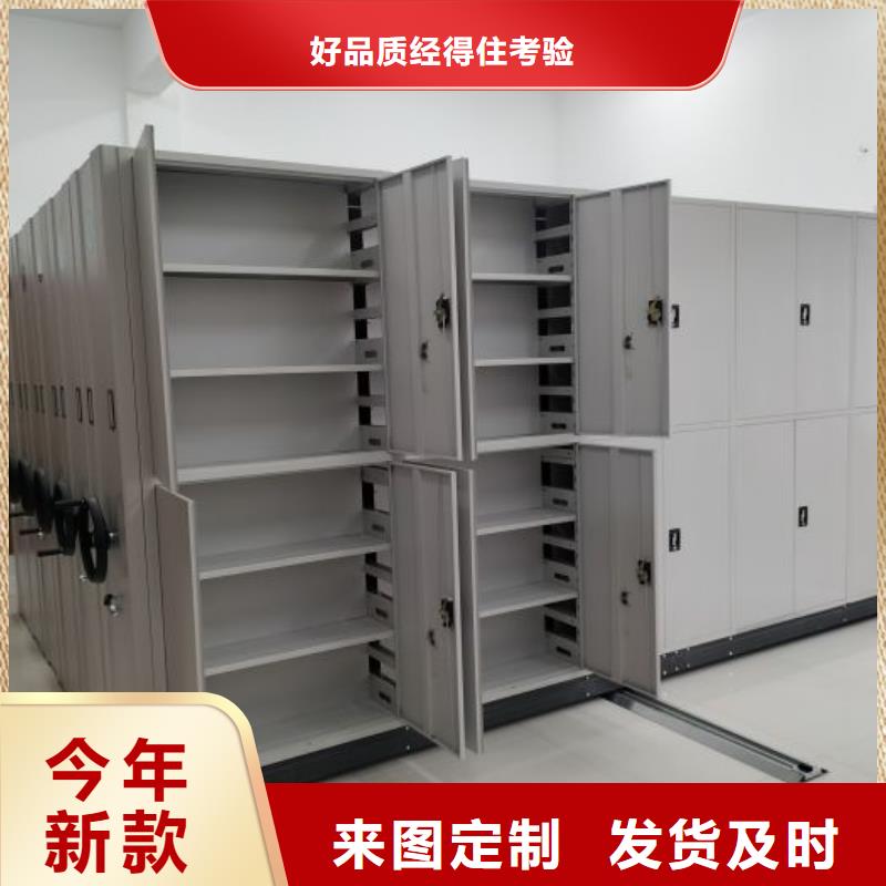 用心做事【鑫康】直列式档案密集架