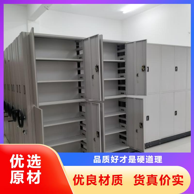 让利销售【鑫康】档案密集移动架