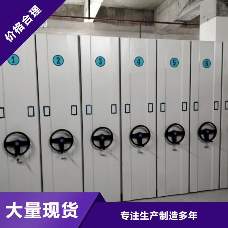 这里买更优惠【鑫康】密集电动智能档案架