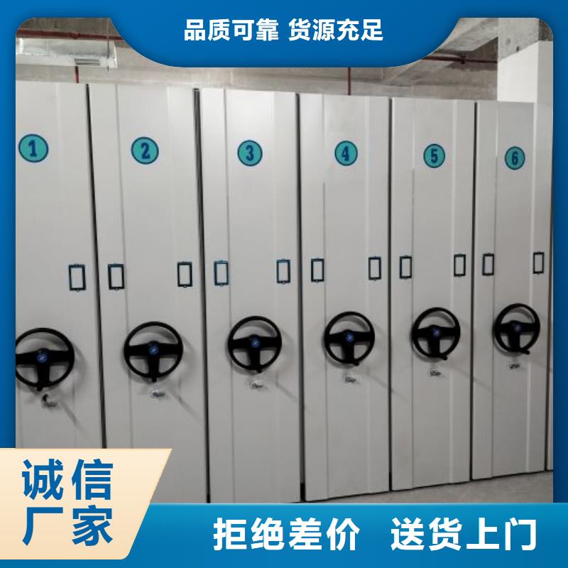 常见故障【鑫康】保密型密集架