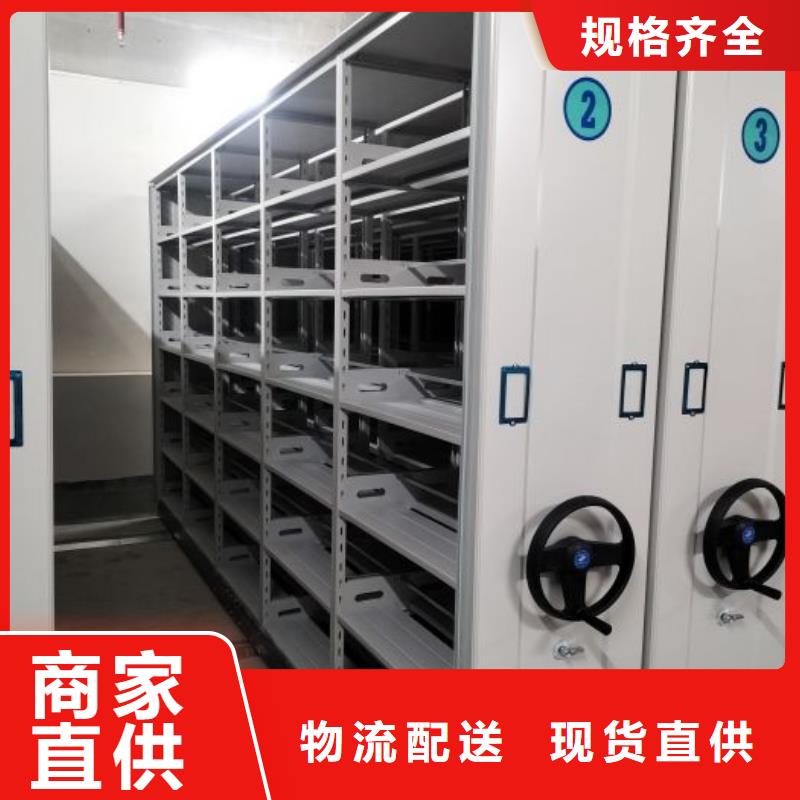 #拆装档案保管密集柜#货源充足