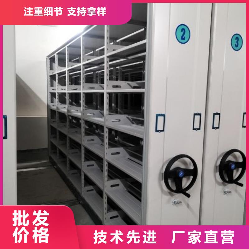 #拆装档案保管密集柜#货源充足