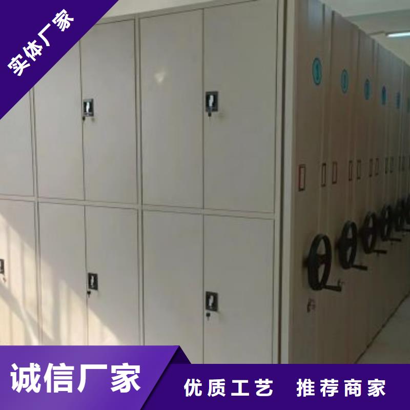 言必信果【鑫康】道轨式移动密集架