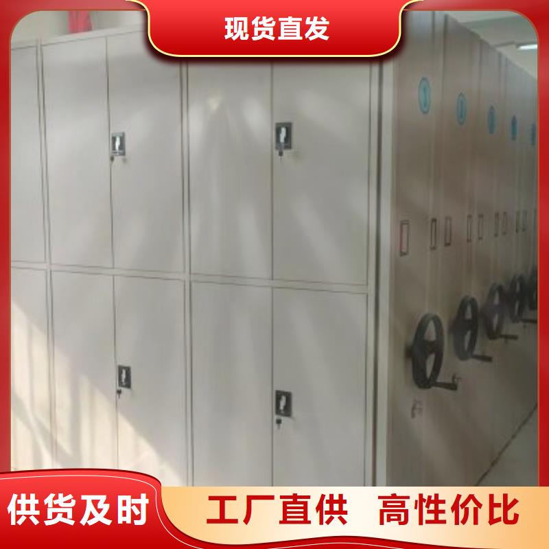 销售公司【鑫康】腊块密集柜