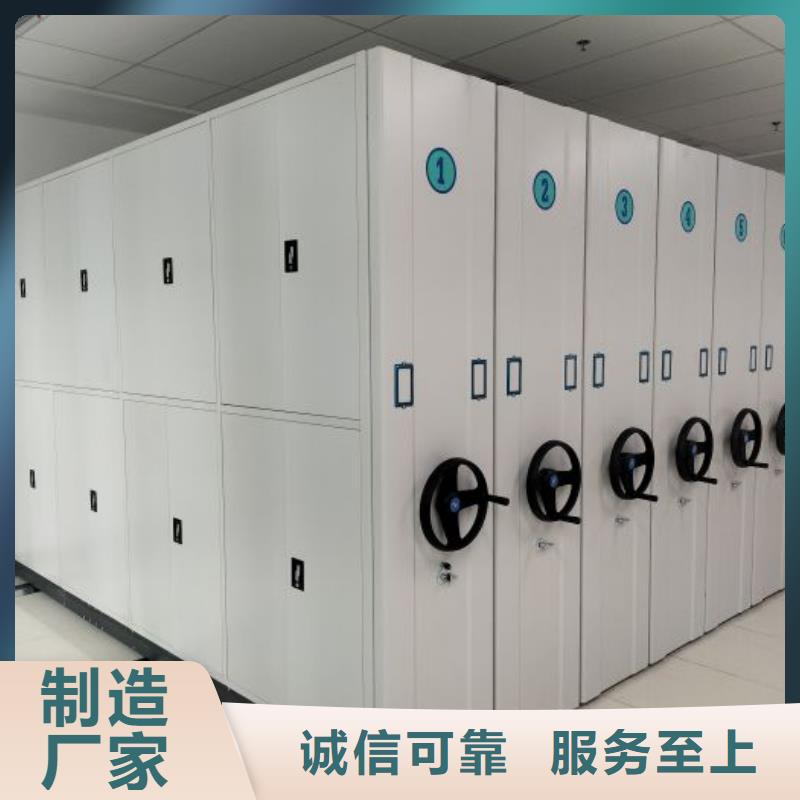 销售公司【鑫康】腊块密集柜