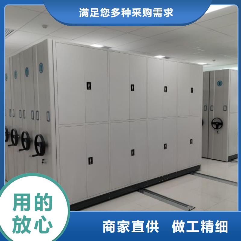 零售价【鑫康】手摇动密集架